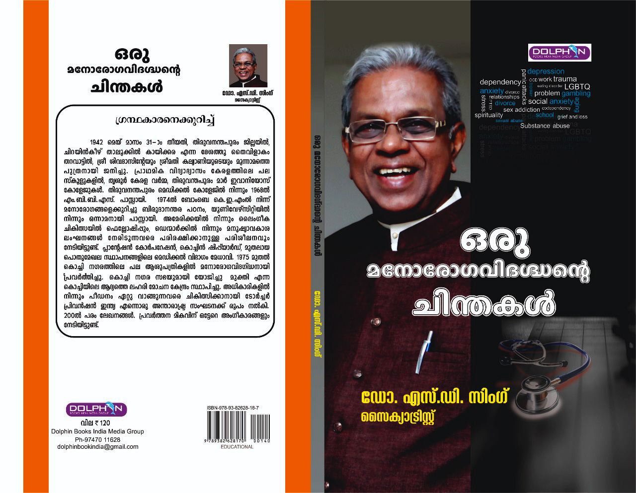 Book Cover2 11